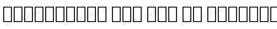IowanOldSt Blk OSF BT Black字体转换